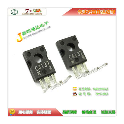 

Free shipping 10pcs/lot 2SC4137 C4137 NPN TO-126 new original