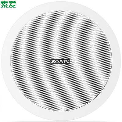 

Soaiy Soaiy 1561 Ceiling Speaker Set Background Music Sound Ceiling Ceiling Constant Pressure Stationary Broadcast Shopping Mall Audio 6 &quotWhite