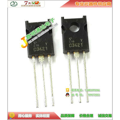 

Free shipping 10pcs/lot 2SC3421 C3421 NPN TO-126F new original