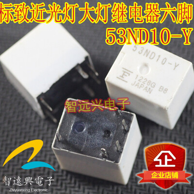 

53ND10-Y automotive computer board