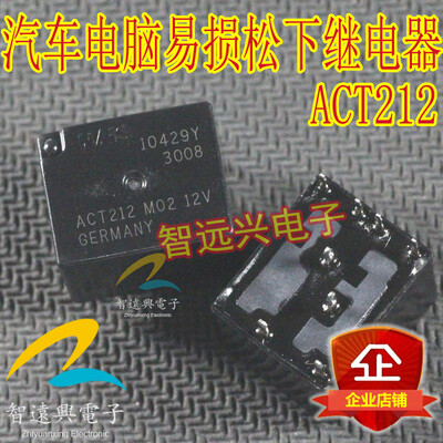 

ACT212 12V automotive computer board