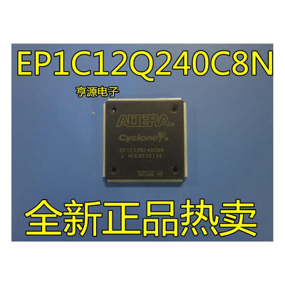 

EP1C12Q240C8N EP1C12Q240C8 EP1C12Q240 QFP240