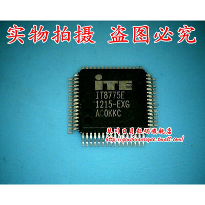 

IT8775E
