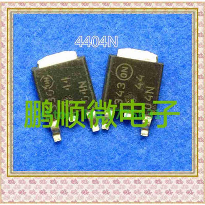 

50PCSlot 4404N TO-252