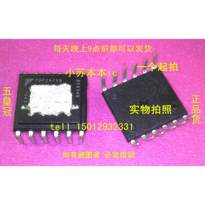 

Free shipping 2pcslot TOP267VG T0P267VG EDIP-12 laptop p new original