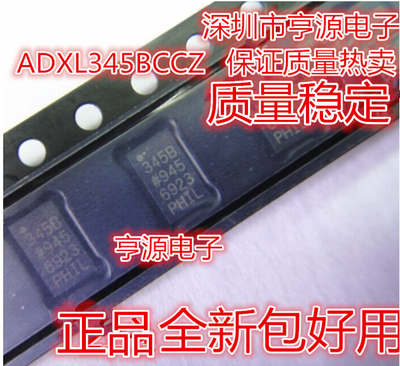 

Free shipping 10pcslot ADXL345BCCZ ADXL345 345B digital acceleration sensor