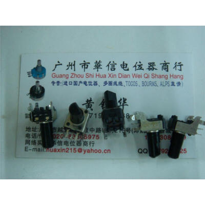 

09 A50K type double potentiometer shaft 13MMF