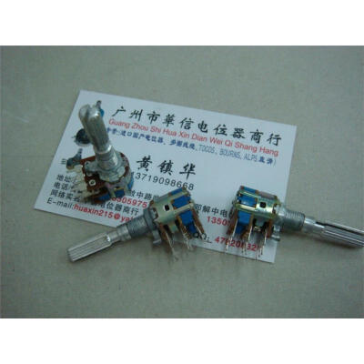 

128-type double with switch potentiometer B50K