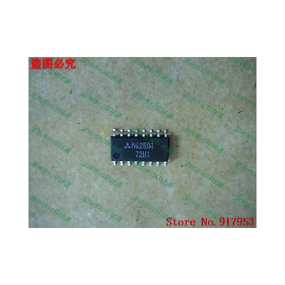 

Free shipping 10PCS 100% NEW M62501