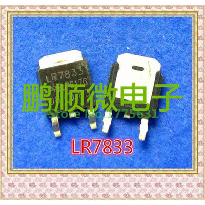 

20PCSlot IRLR7833 LR7833 TO-252251