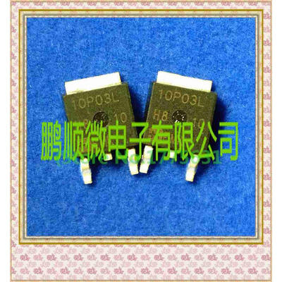 

50PCSlot 10P03L TO252