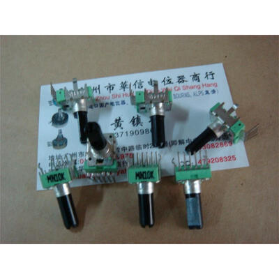 

142 vertical midpoint balanced with double potentiometer MN10K 6 foot long handle 18MM