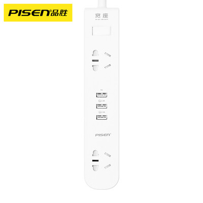 

PISEN (PISEN) К-23 интеллектуальные шириной полосы отверстие держателя 3 2 5 USB-порт безопасности смарт-разъем USB-3 затвора новый патч-панель 1,8 метра Гб
