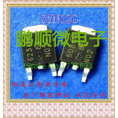 

20PCSlot 85N02G 85N02