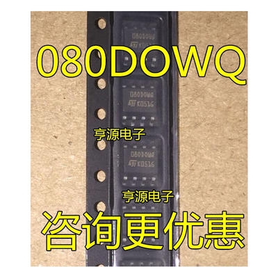 

35080 080DOWQ