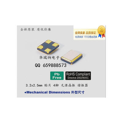 

3225 4p 3225 26M 26MHZ 26000MHZ