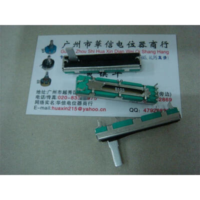 

Slide 4.5 cm double potentiometer B10K Potentiometer Slide
