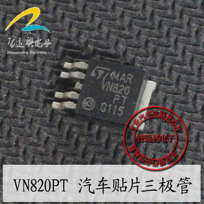 

VN820PT automotive computer board