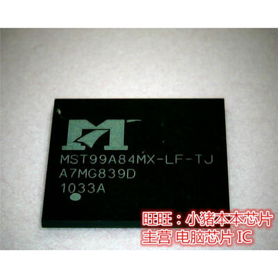 

MST99A84MX-LF-TJ