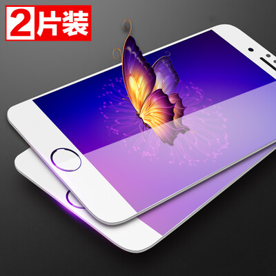 

2 pieces] excellent plus iPhone7 Plus tempered film / Apple 7Plus anti-blue full coverage of full-screen laminated tempered glass film 5.5 inches white