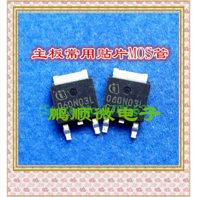 

20PCS/lot IPD060N03L 060N03L field