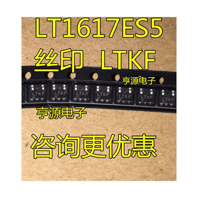 

LT1617 LT1617ES5 LTKF