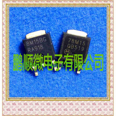 

20PCS/lot 78M15 8M15BG