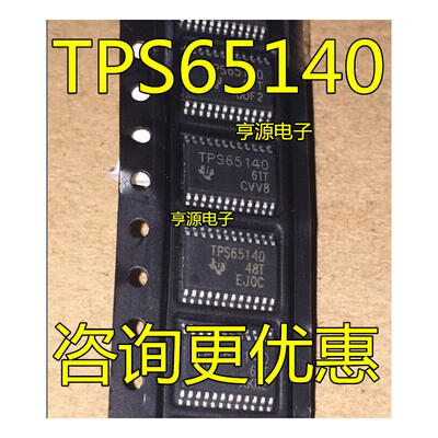 

TPS65140 TPS65140PWP TPS65140PWPR