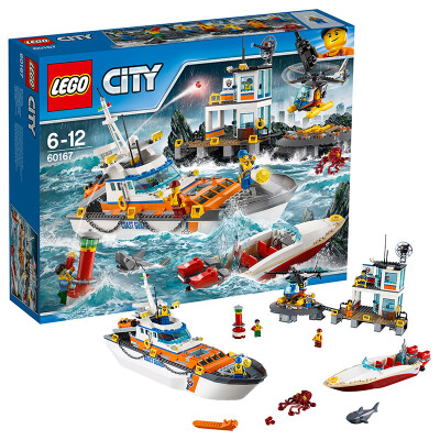 

Lego City Series 6 -12-year-old heavy rescue helicopter 60166 children building blocks toys LEGO