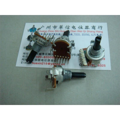 

161 Vertical double potentiometer A50K