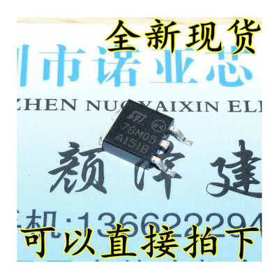 

78M05 L78M05CDT-TR TO-252