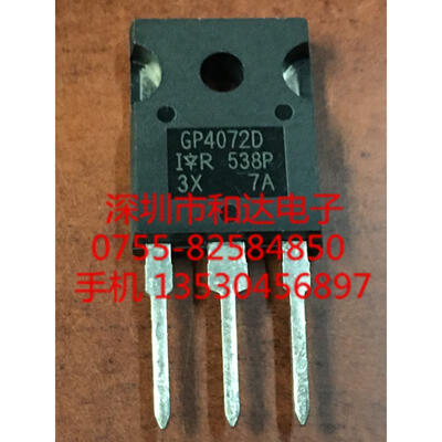 

IRGP4072D GP4072D TO-247