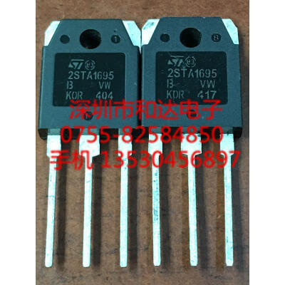 

2STA1695 TO-3P