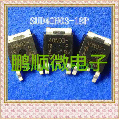 

50PCS/lot 40N03-18P T40N03G D40NF03L TO252
