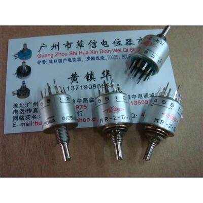 

Band switch 2 knives 6-speed MR-2-6-1 150MA 125VAC