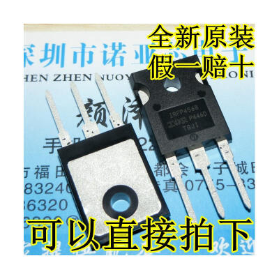 

IRFP4568 IR TO247 MOS 150V171A