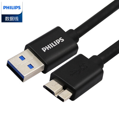 

Philips PHILIPS SWR3101C high-speed USB30 mobile hard drive data cable AM ​​ Micro B phone data charging cable black 1 m