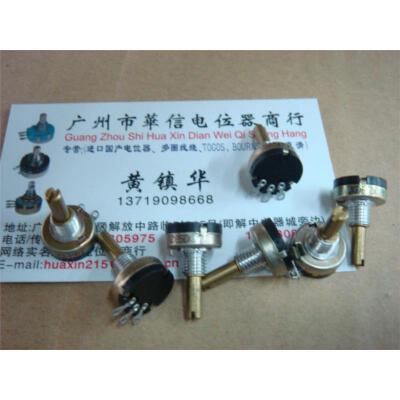 

Small single-joint potentiometer B50K