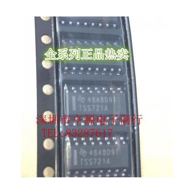 

TSS721ADR TSS721A