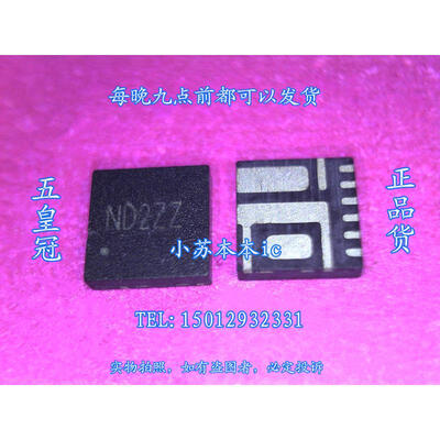 

Free shipping 2pcslot SY8206BQNC ND3N8 ND3 laptop p new original