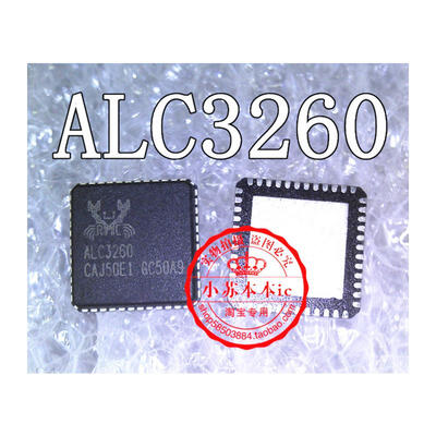 

ALC3260