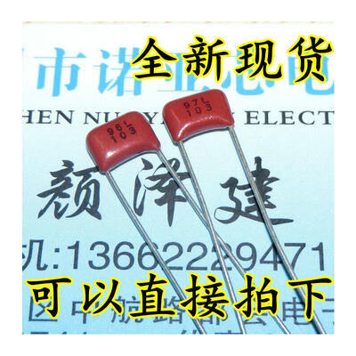 

CBB 100V 103 10NF 001UF P5MM