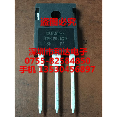 

IRGP4640D-E TO-247