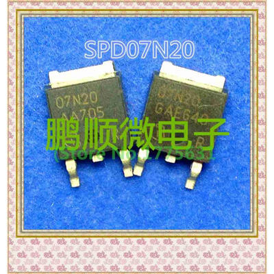

50PCSlot SPD07N20 FQD7N20 TO252