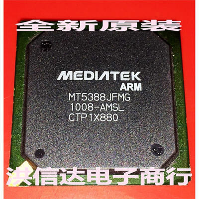 

MT5388JFMG-AMSL