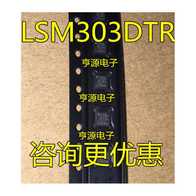 

LSM303D LSM303DTR 303H A16