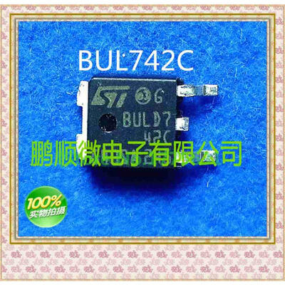 

50PCSlot BUL742C