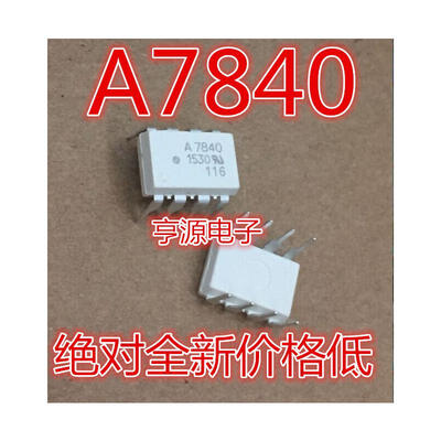 

HCPL-7840 A7840 HCPL7840