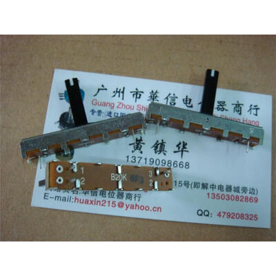 

Slide Potentiometers SC3043N B20K with white spots midpoint