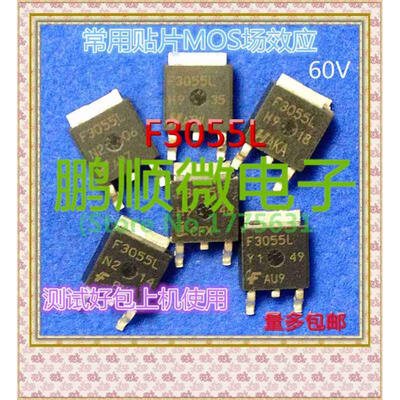 

20PCS/lot RFD3055L F3055L